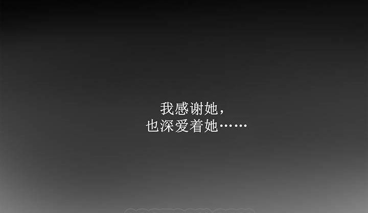 夫人的禮物第1話