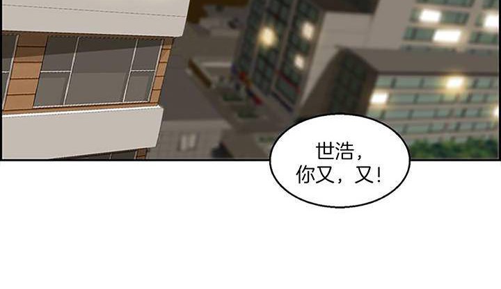 夫人的禮物第1話