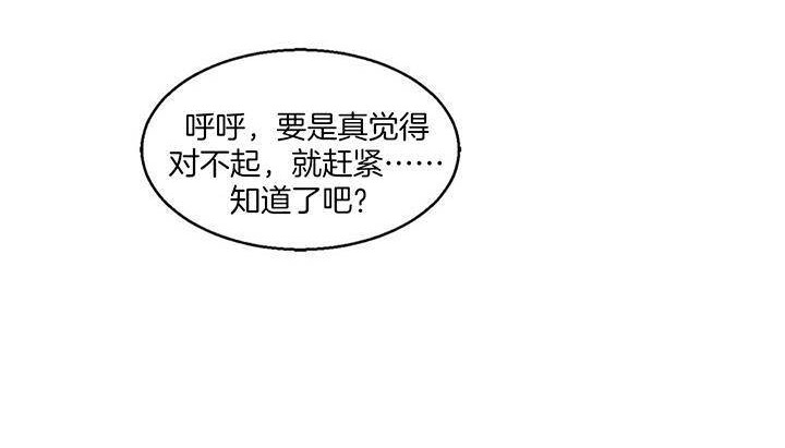 夫人的礼物第1话