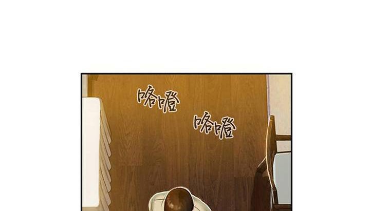 夫人的禮物第1話