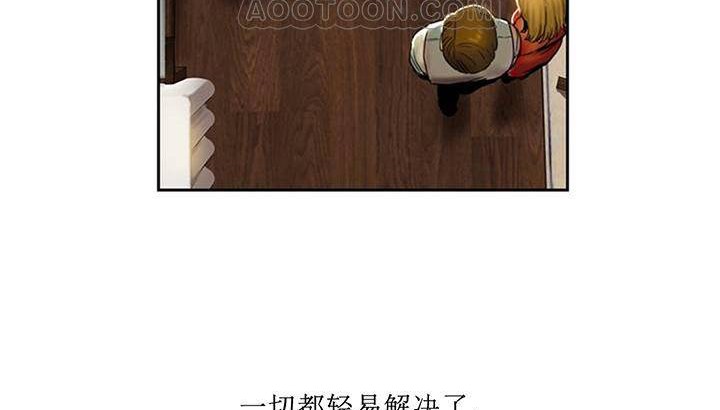 夫人的禮物第1話