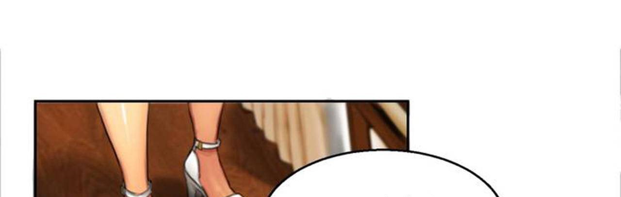 夫人的禮物第1話