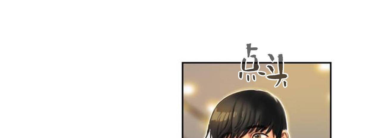 夫人的禮物第1話