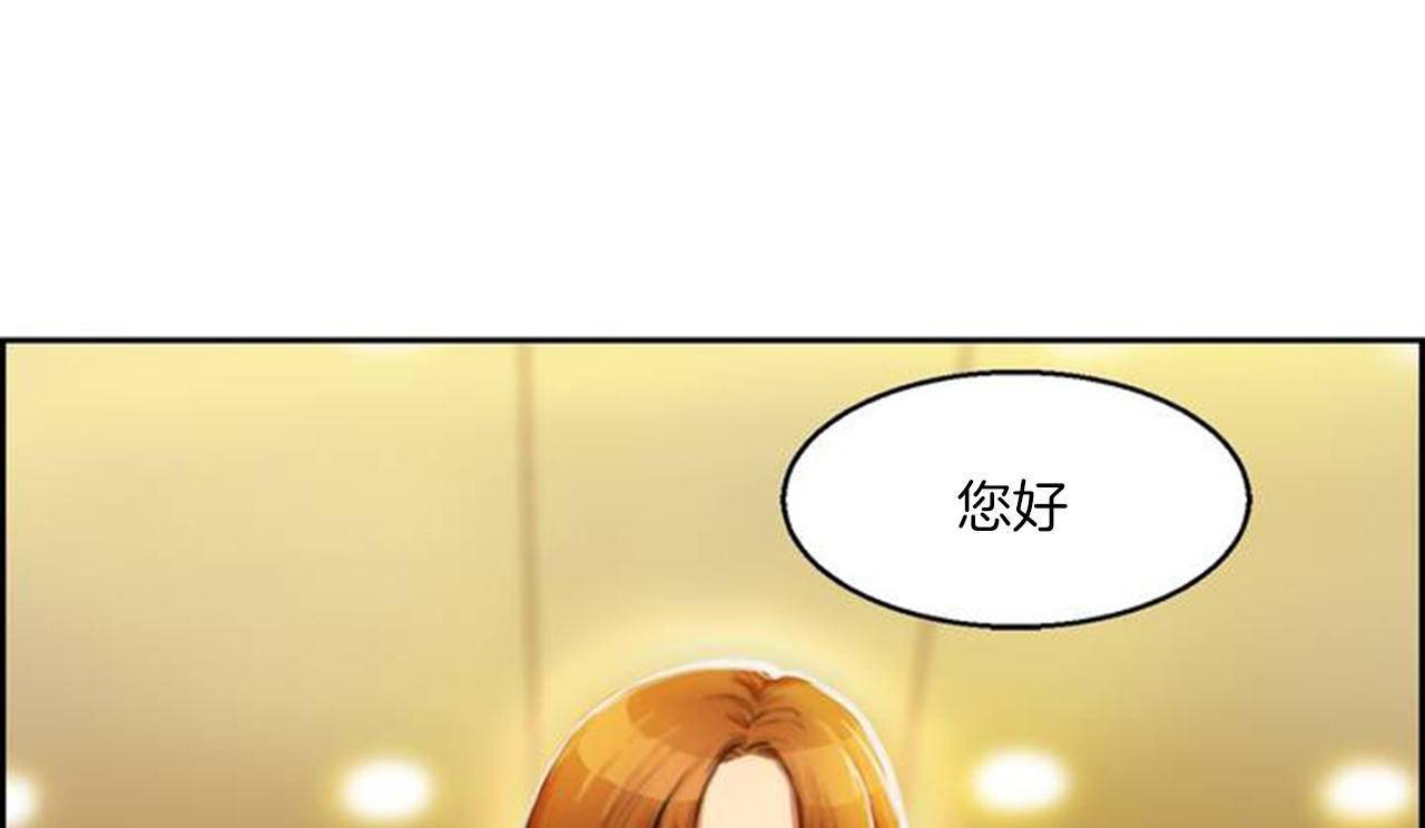 夫人的礼物第1话