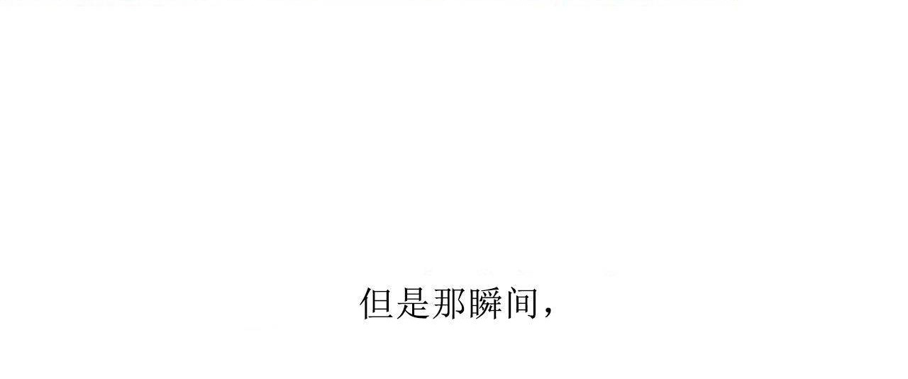 夫人的禮物第1話