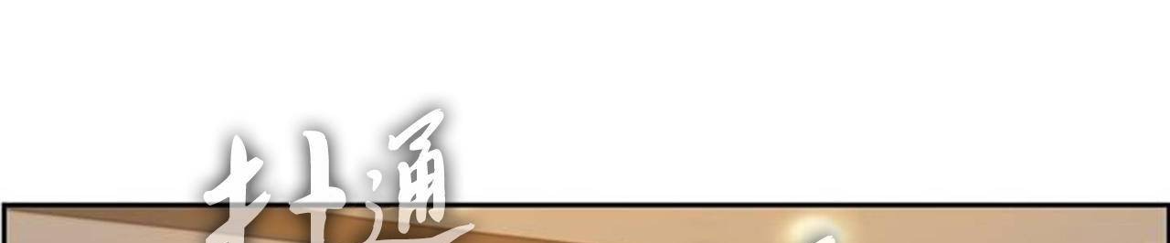 夫人的禮物第1話