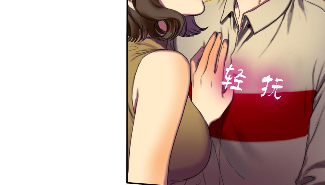 夫人的礼物第2话