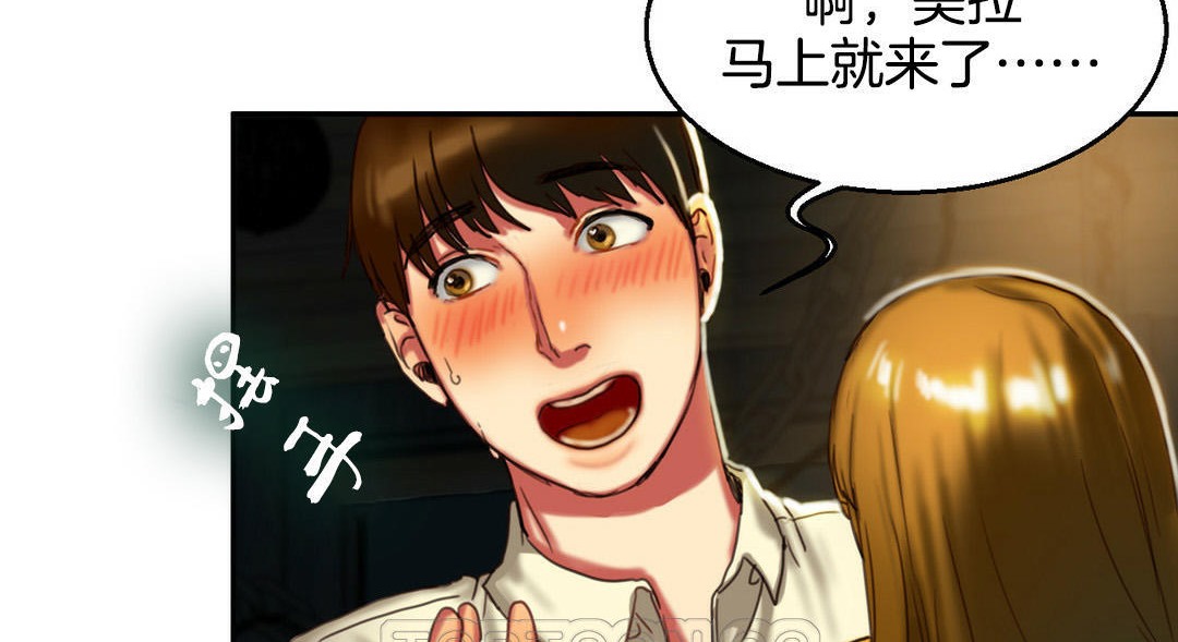 夫人的禮物第2話