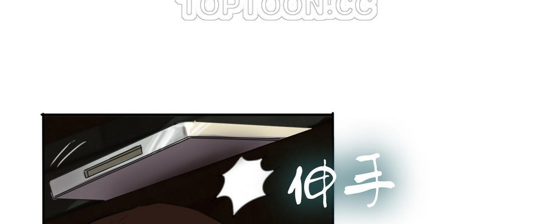 夫人的礼物第2话