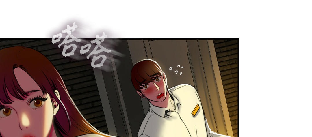 夫人的禮物第3話