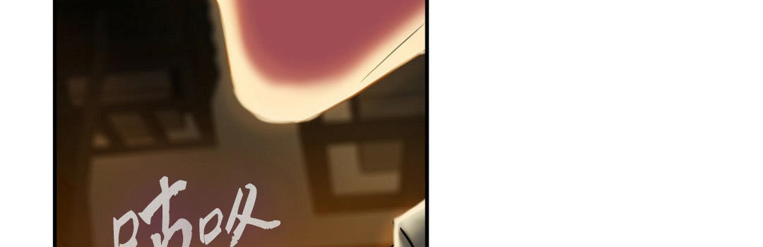 夫人的禮物第3話