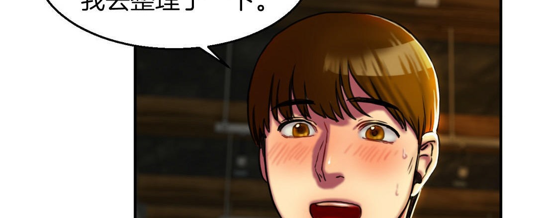 夫人的禮物第3話