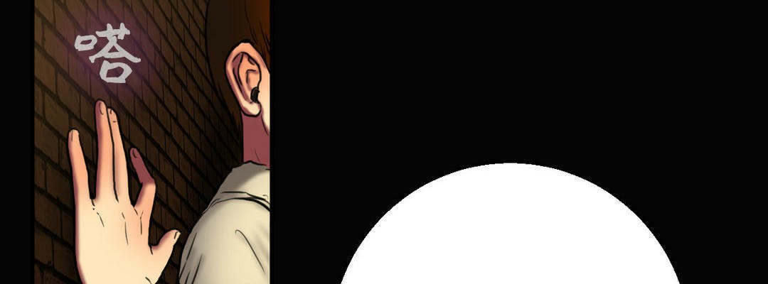 夫人的禮物第3話