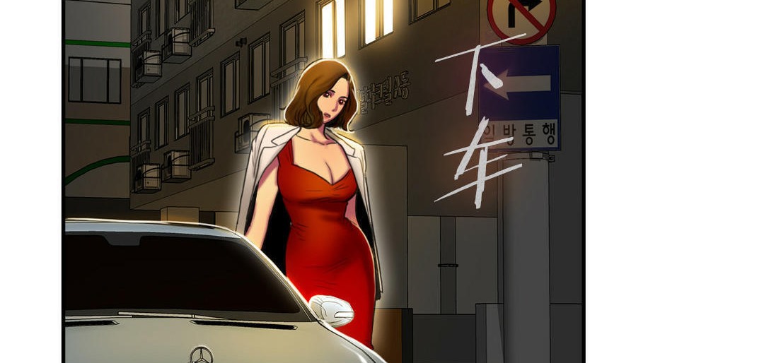 夫人的礼物第3话