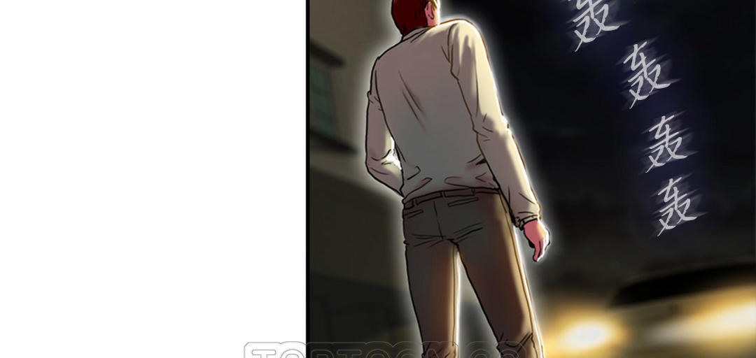 夫人的礼物第3话