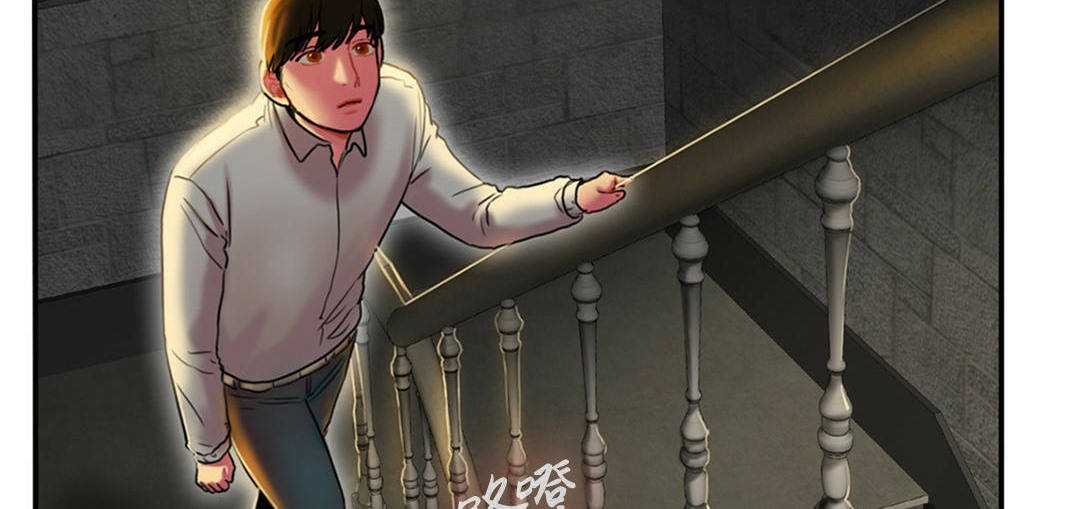 夫人的禮物第3話