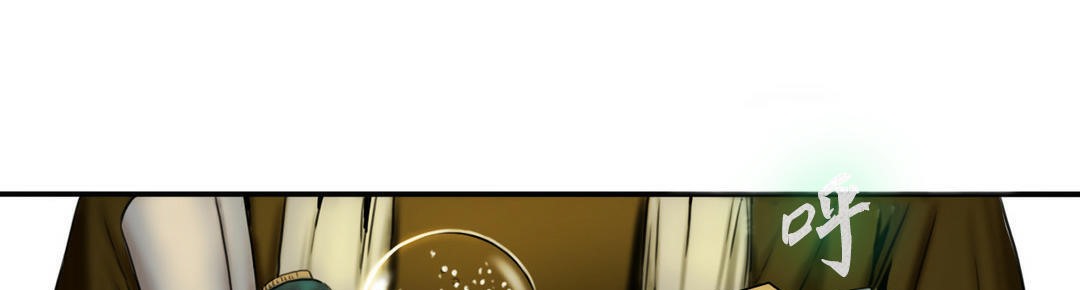 夫人的禮物第3話