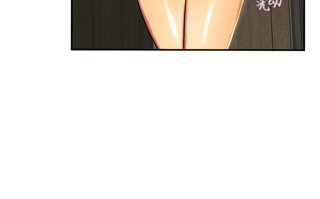 夫人的禮物第4話