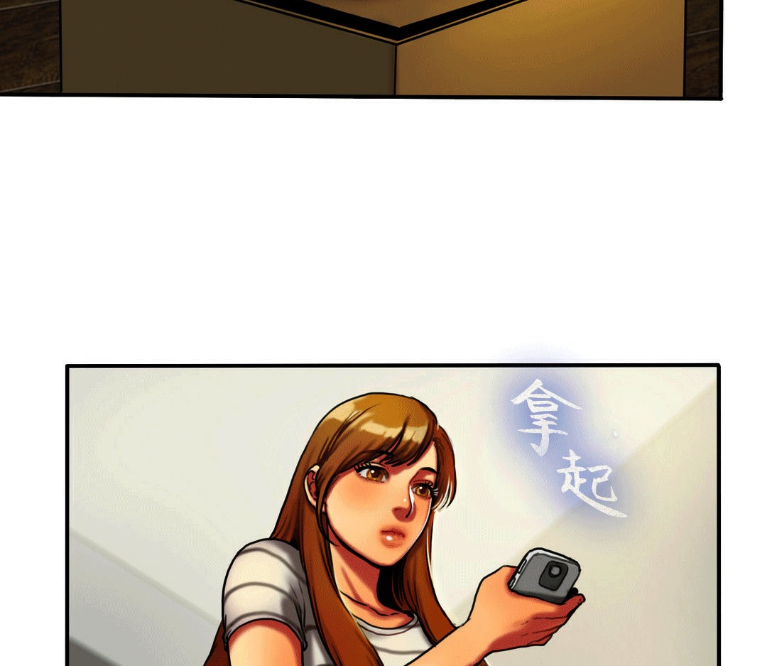 夫人的礼物第4话