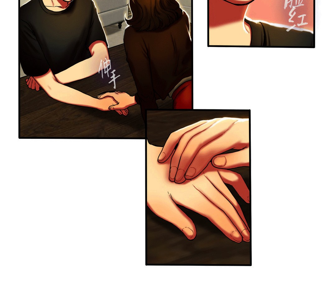 夫人的禮物第4話