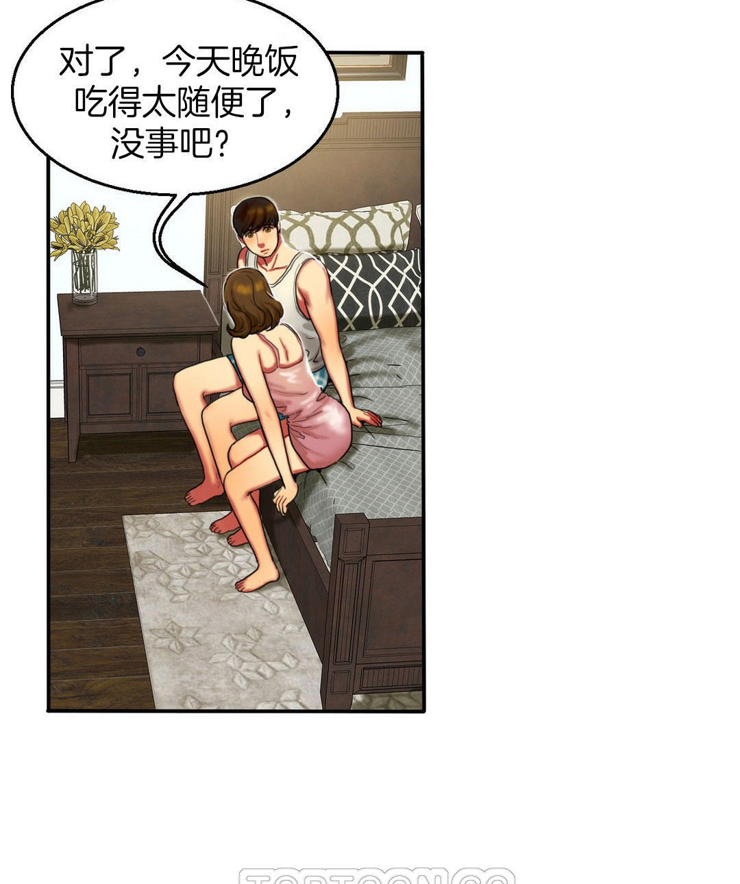 夫人的礼物第4话