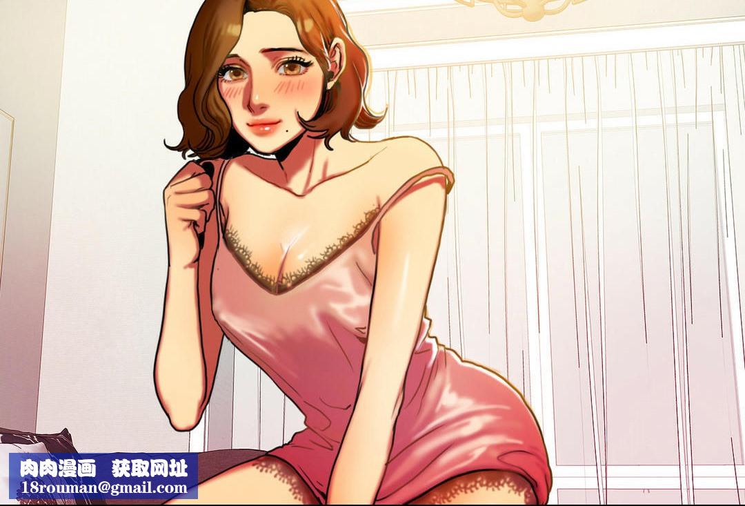 夫人的礼物第4话