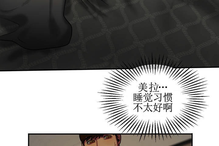 夫人的禮物第4話