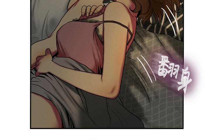 夫人的禮物第4話