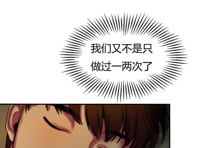 夫人的禮物第4話