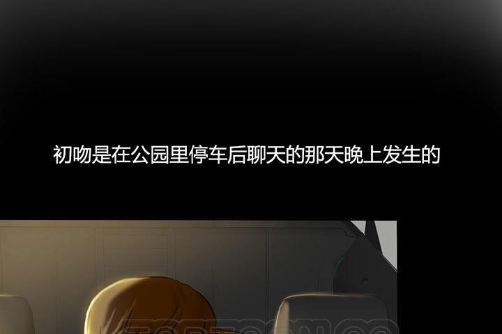 夫人的禮物第4話