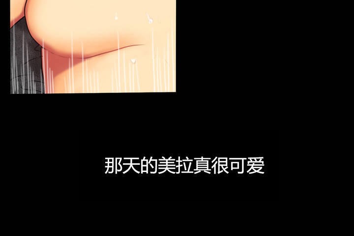 夫人的禮物第4話