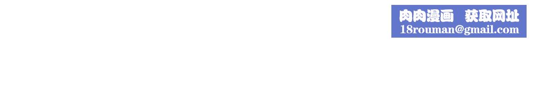 夫人的禮物第5話