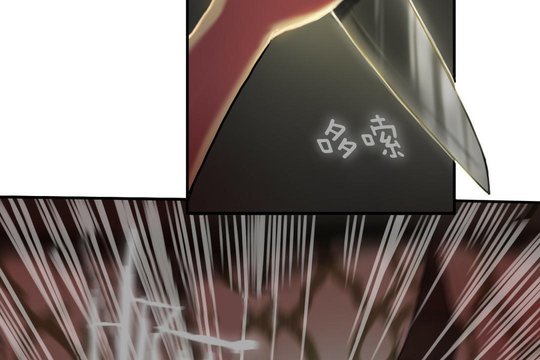 夫人的禮物第5話