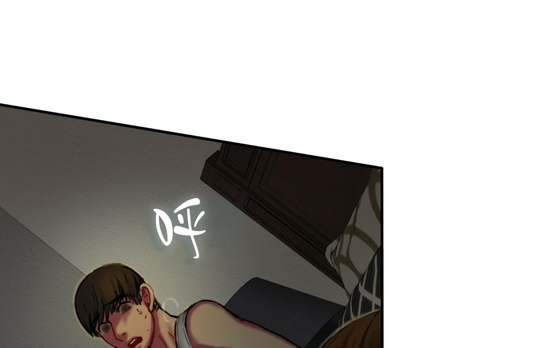 夫人的禮物第5話