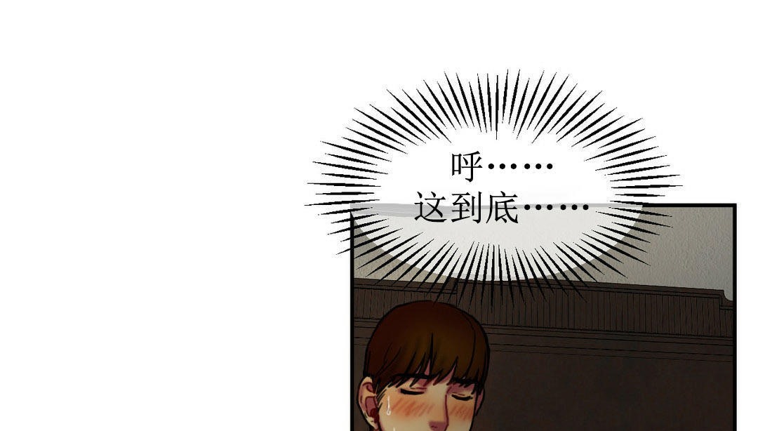 夫人的禮物第5話