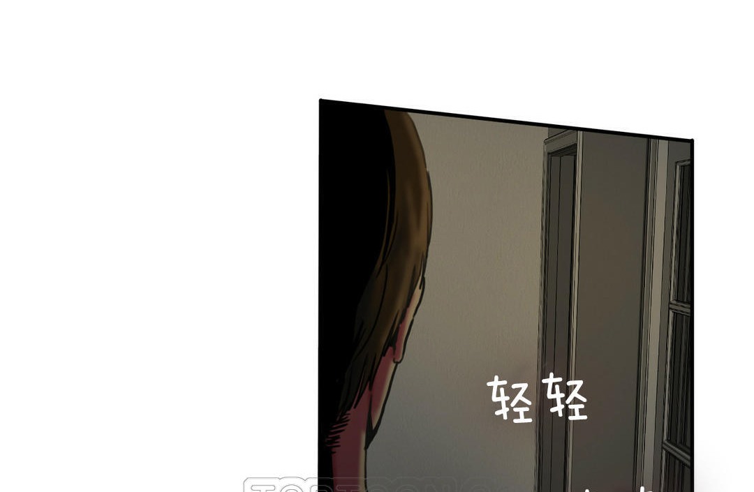 夫人的禮物第5話