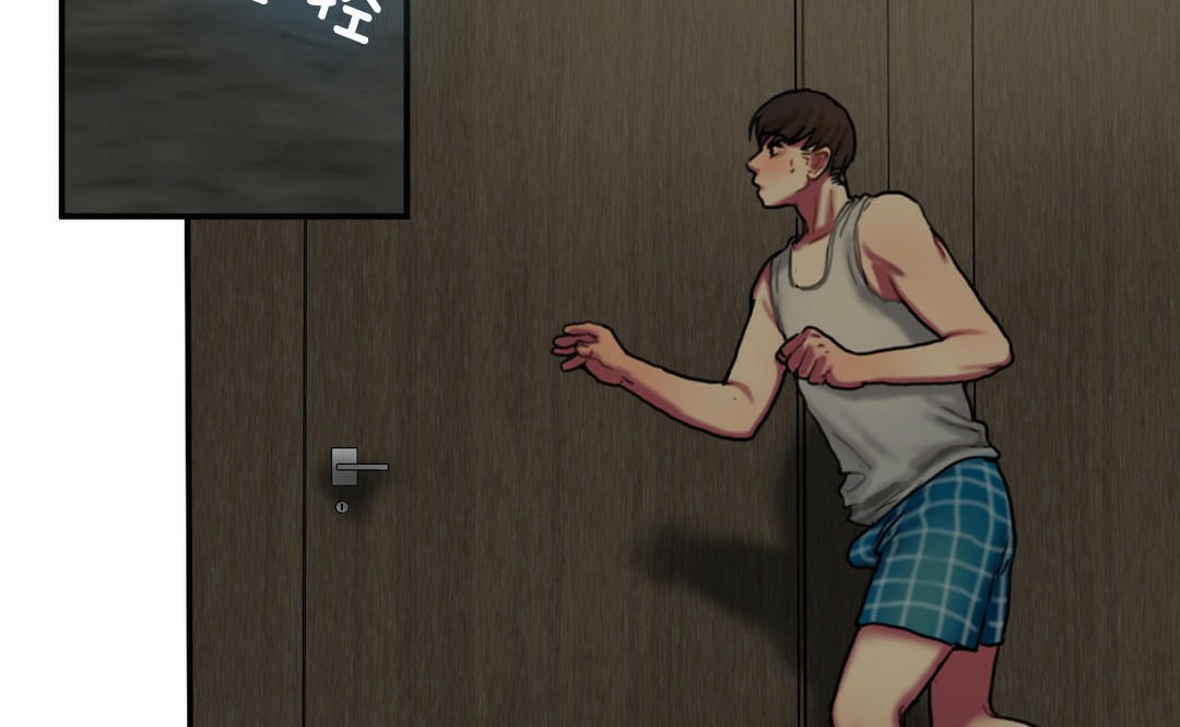 夫人的禮物第5話