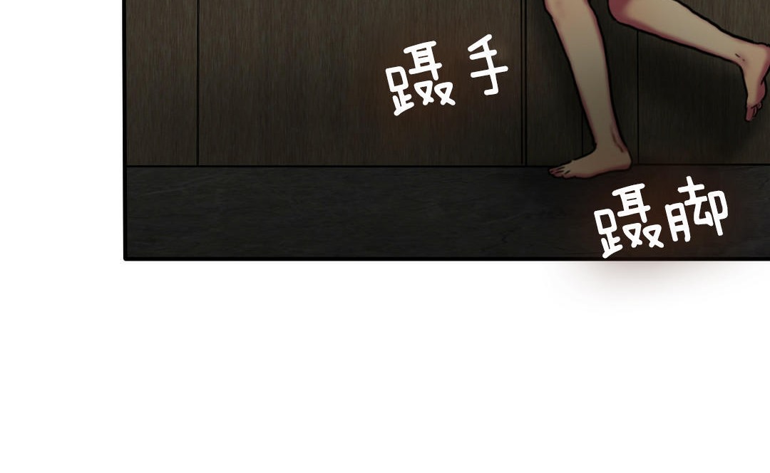 夫人的禮物第5話