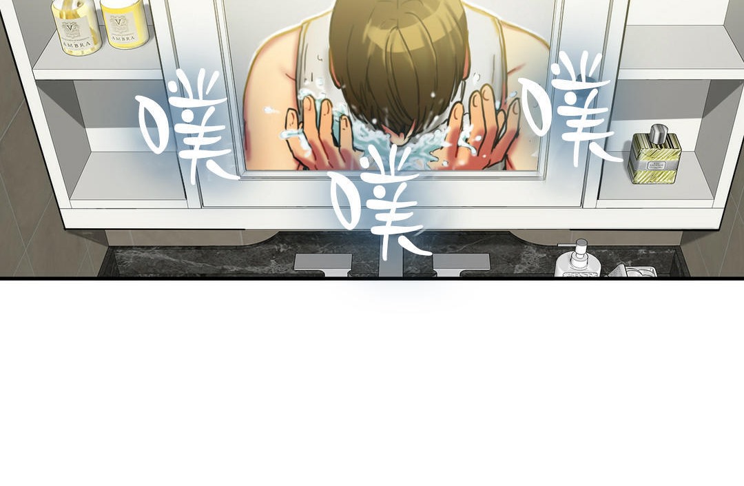 夫人的禮物第5話