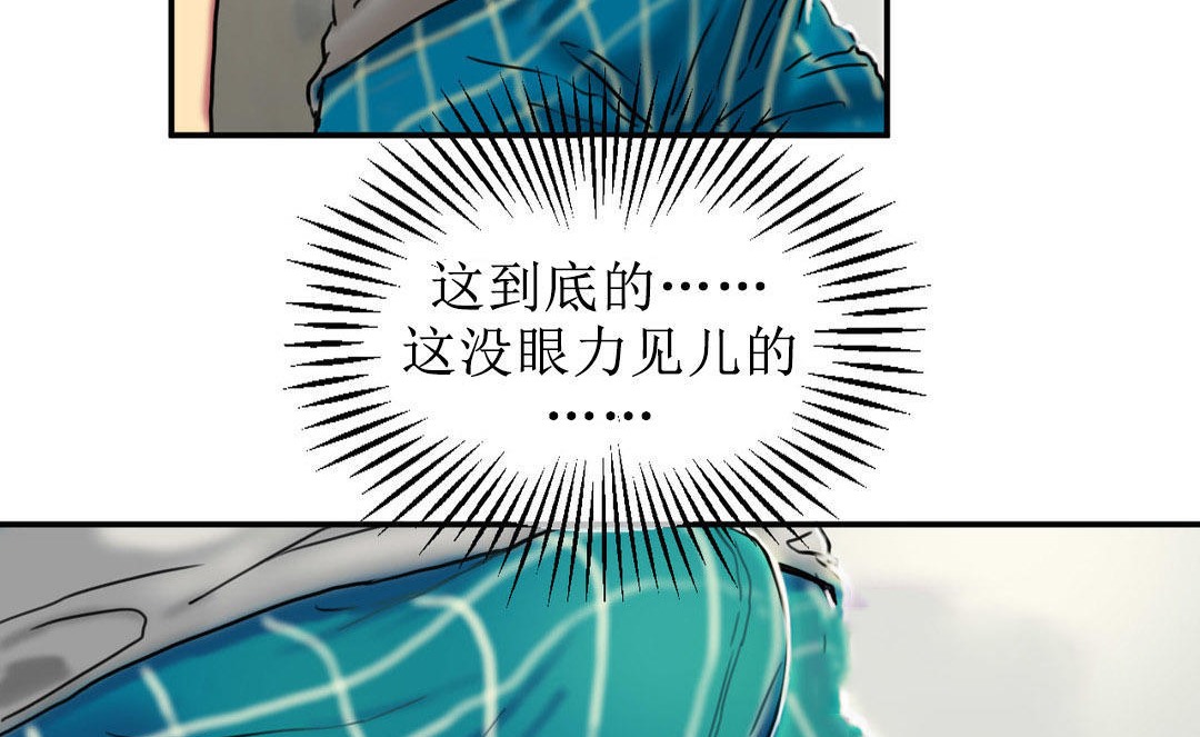 夫人的禮物第5話