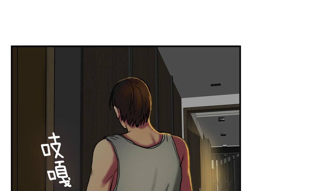 夫人的禮物第5話