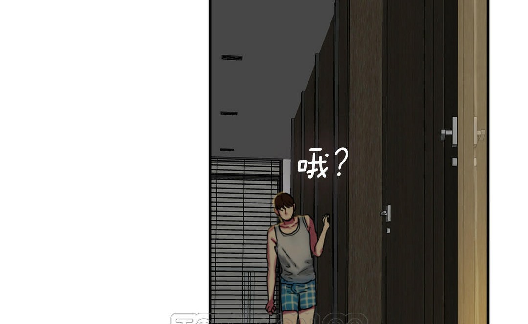 夫人的禮物第5話