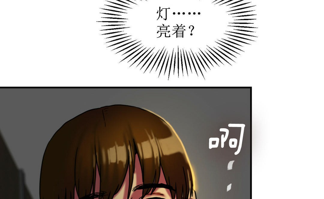 夫人的禮物第5話