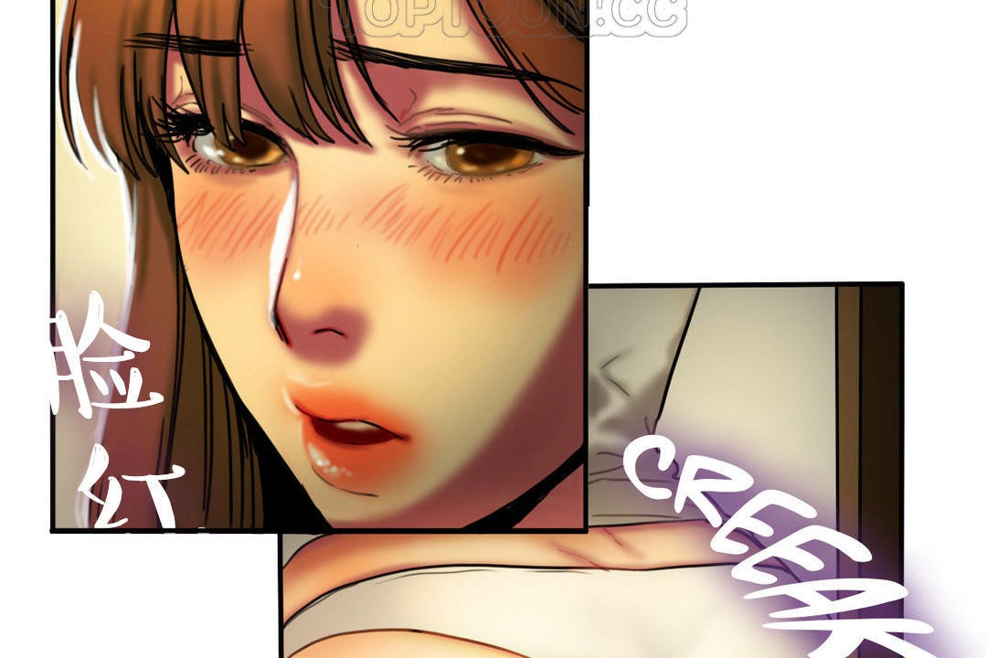 夫人的禮物第5話