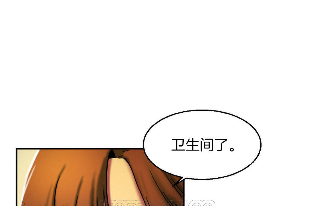 夫人的禮物第5話