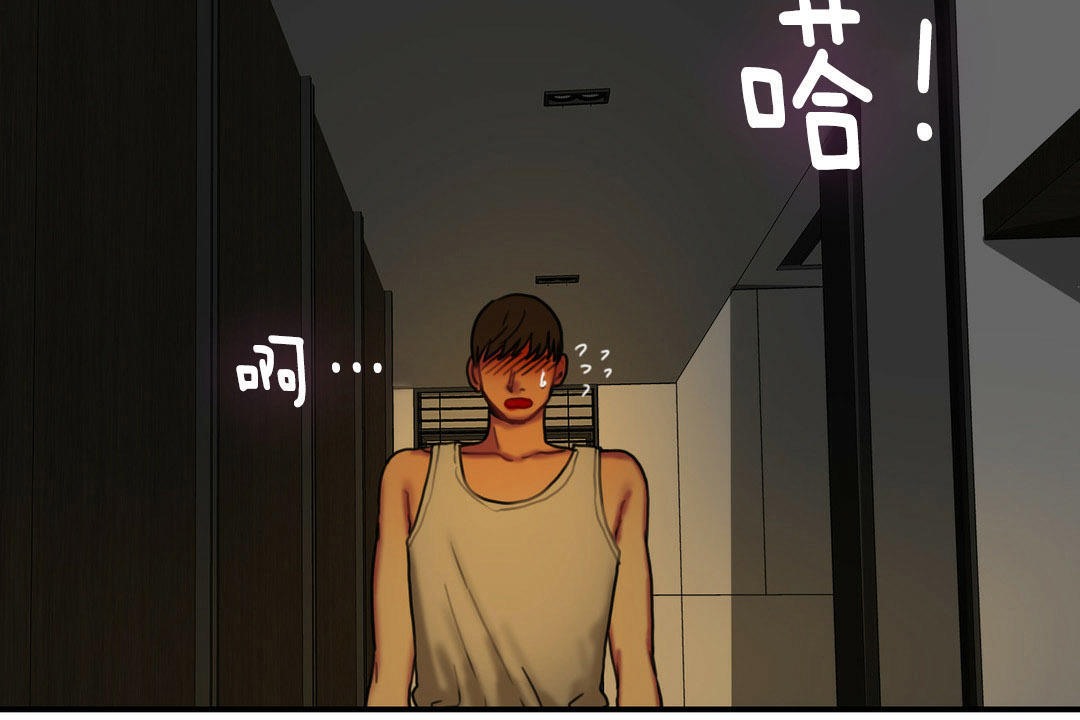 夫人的禮物第5話