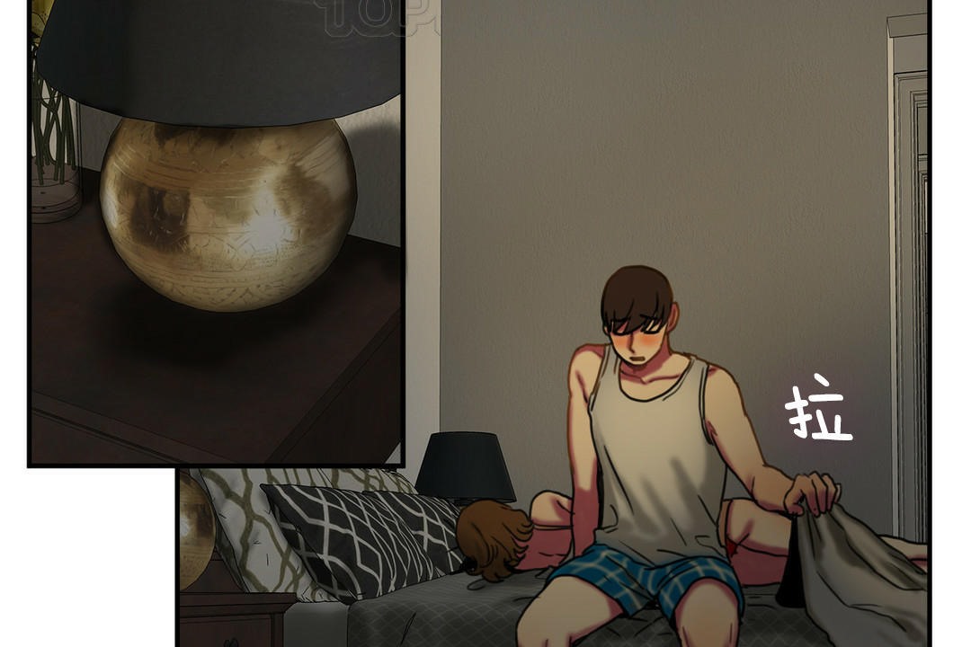 夫人的禮物第5話