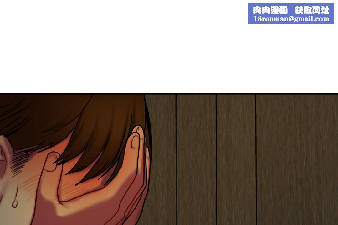 夫人的礼物第5话