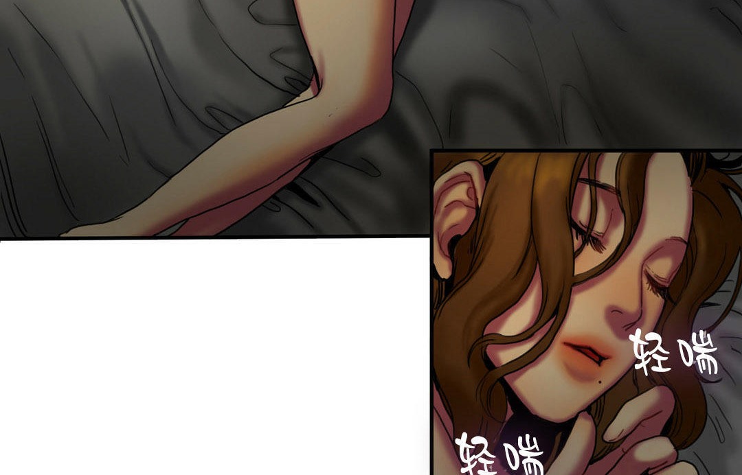 夫人的礼物第5话