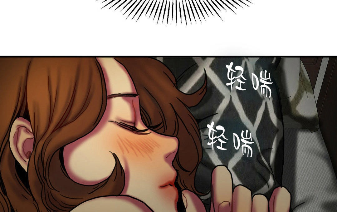 夫人的礼物第5话